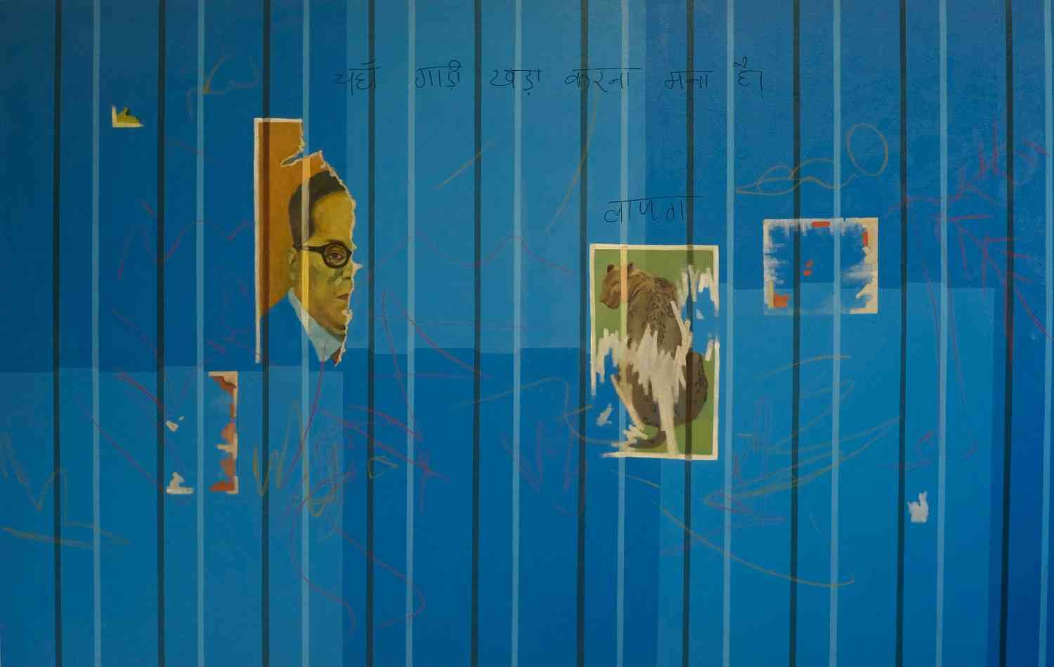 Artwork 2